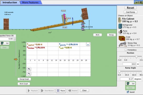 Кракен упал